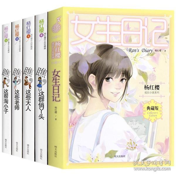 春雨直播app